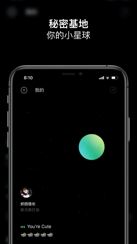 SpaceFM直装版图1