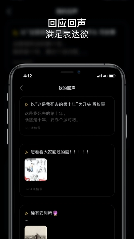 SpaceFM直装版图3