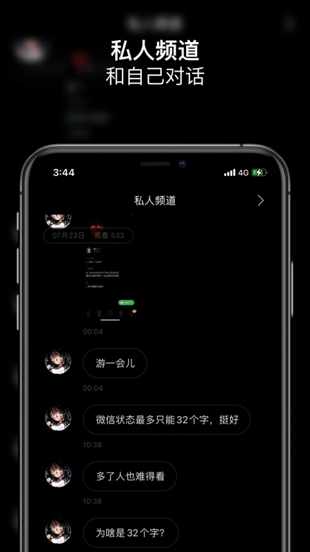 SpaceFM直装版图2