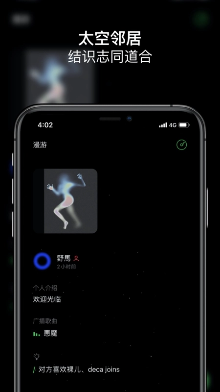 SpaceFM直装版图4