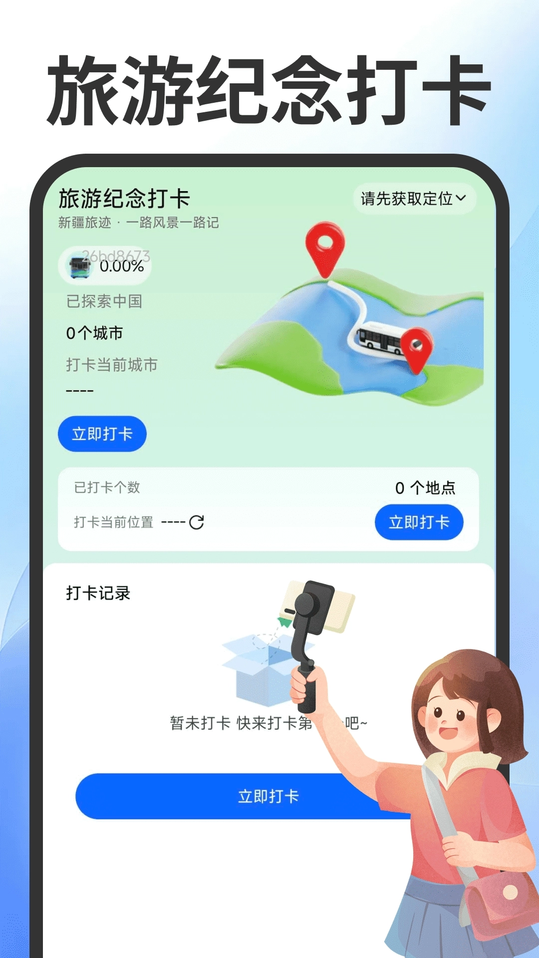 维语键盘输入法正版图2