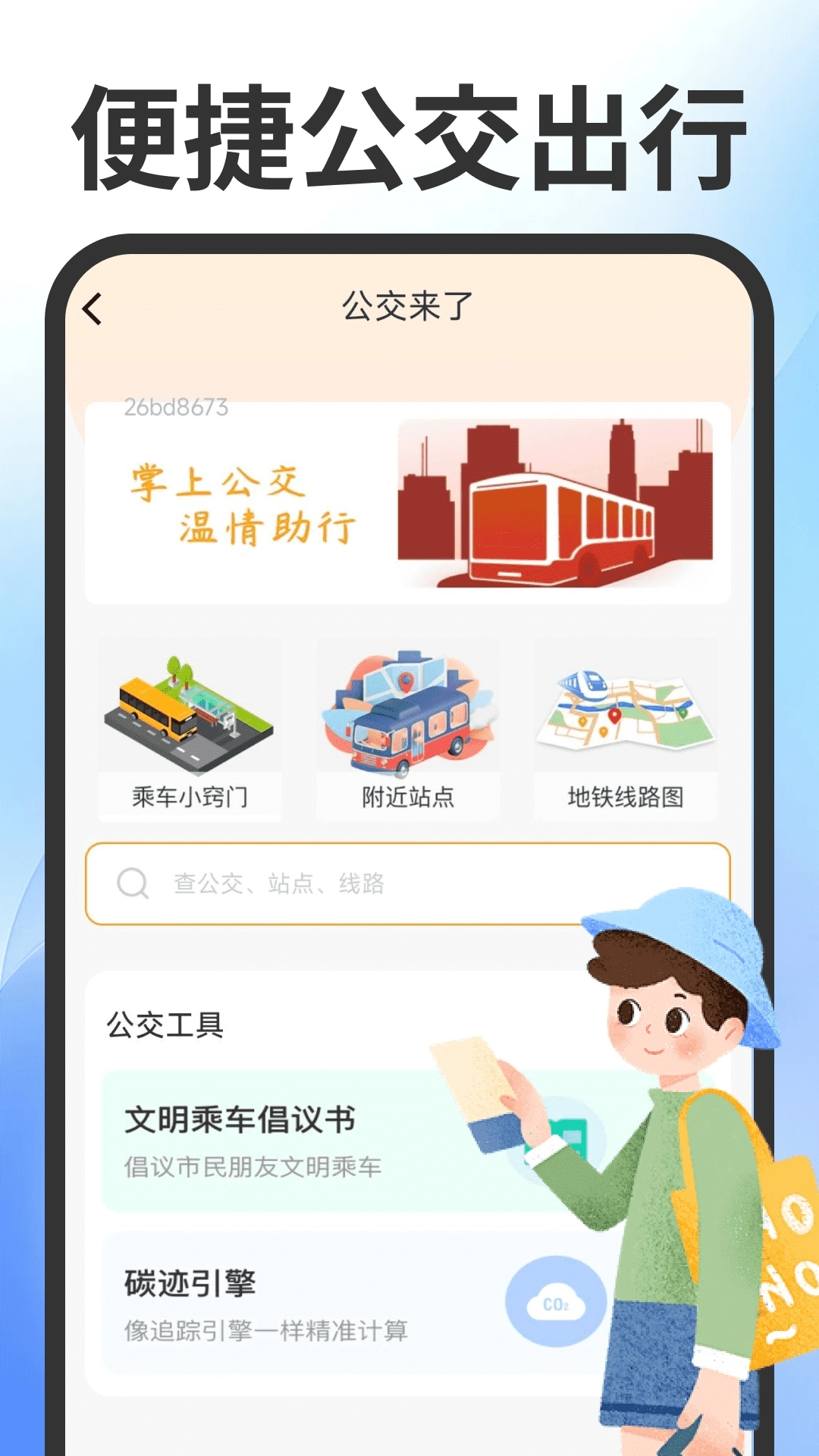 维语键盘输入法正版图5