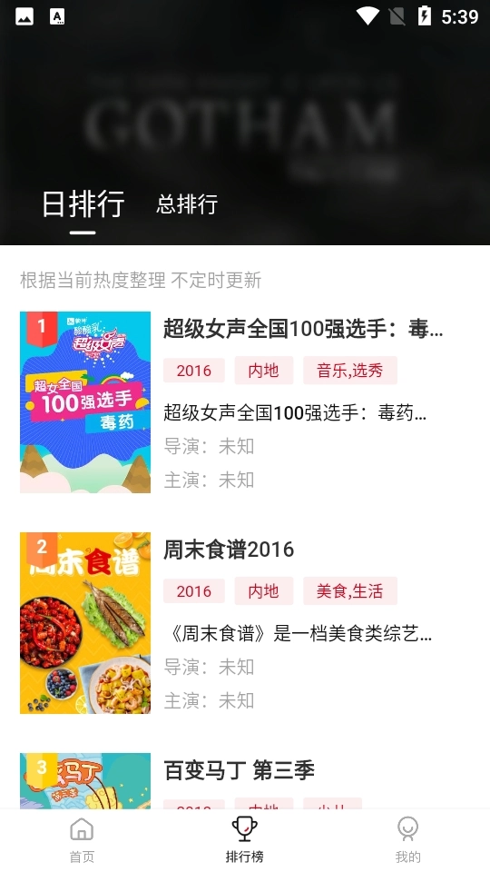特狗影视正版