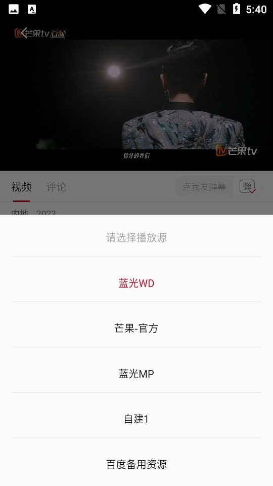 特狗影视正版