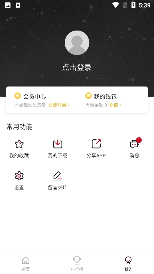 特狗影视正版