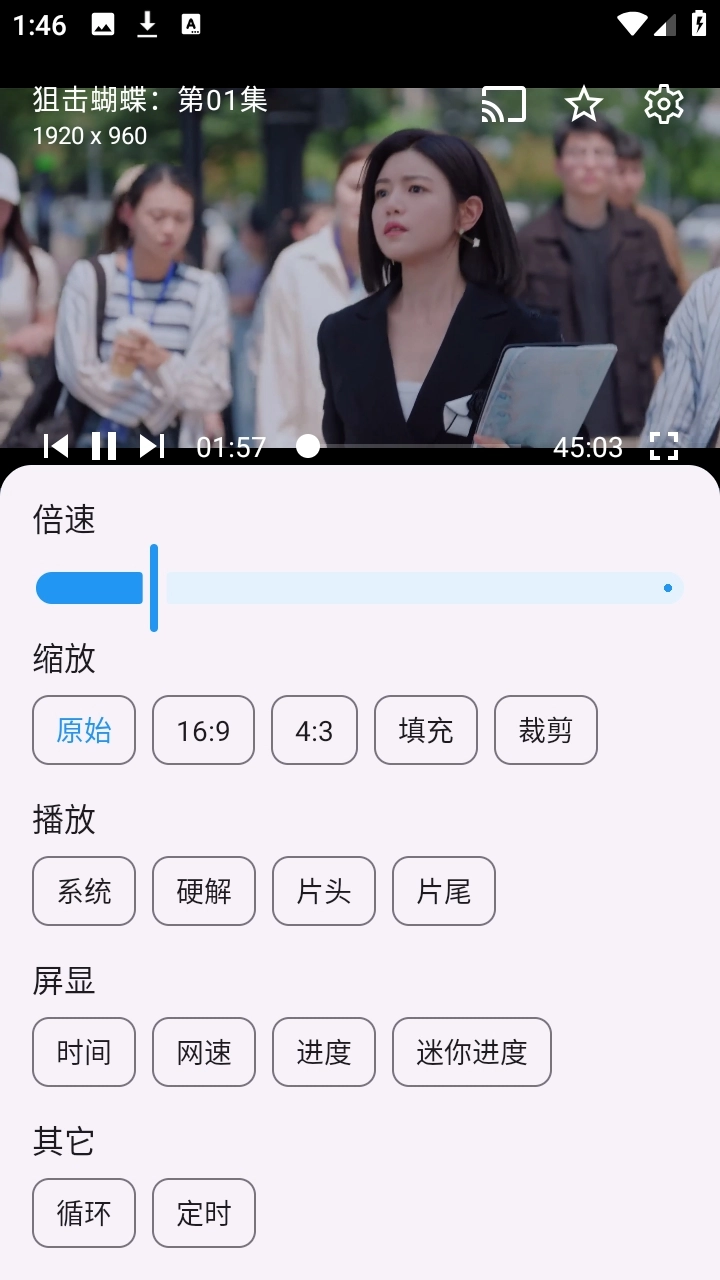 熊猫掌上视频手机最新版图1