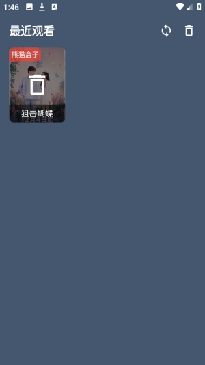 熊猫掌上视频手机最新版图4