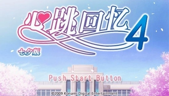 心跳回忆4手机版图4