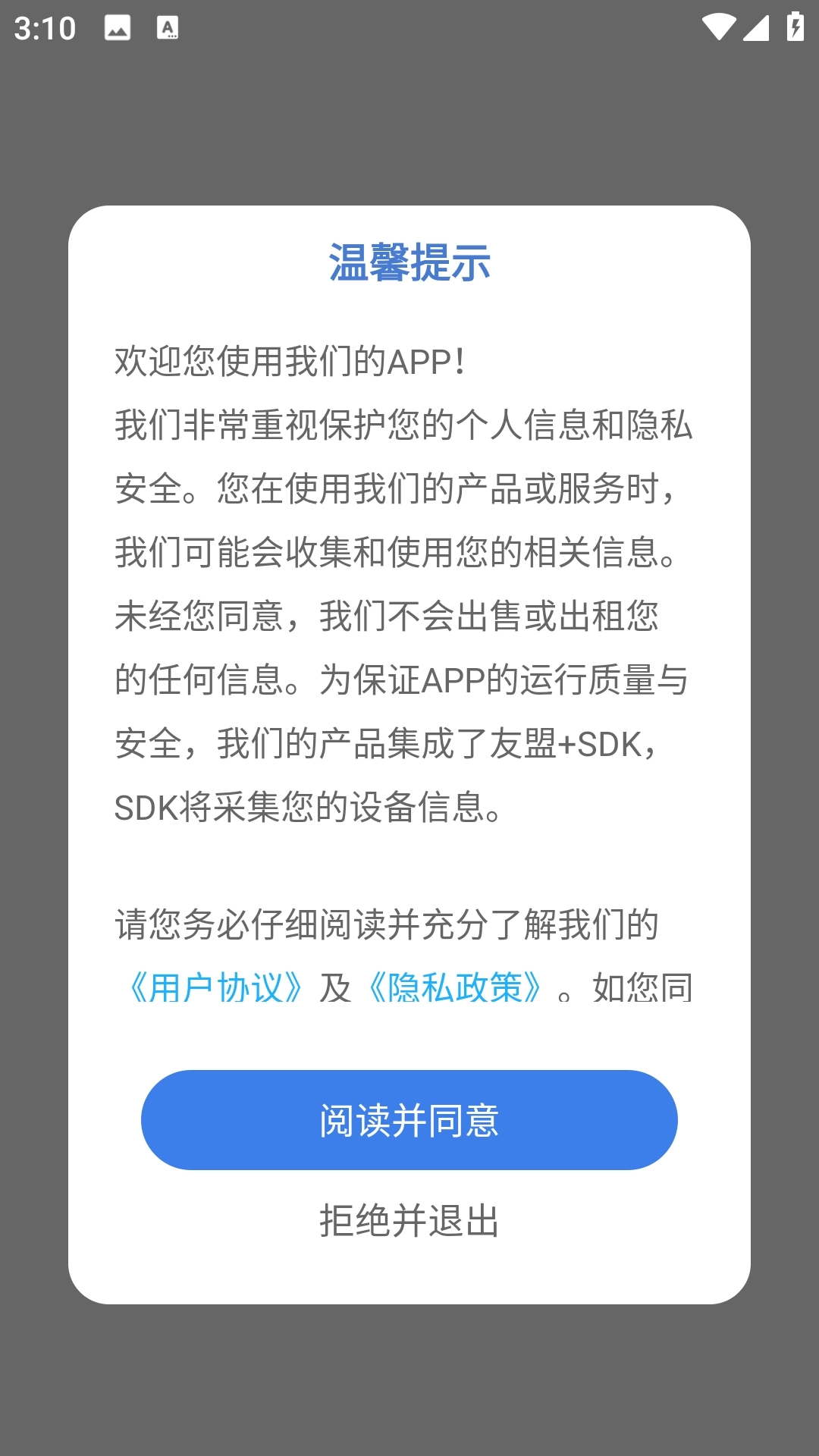 vidu魔法p图图2