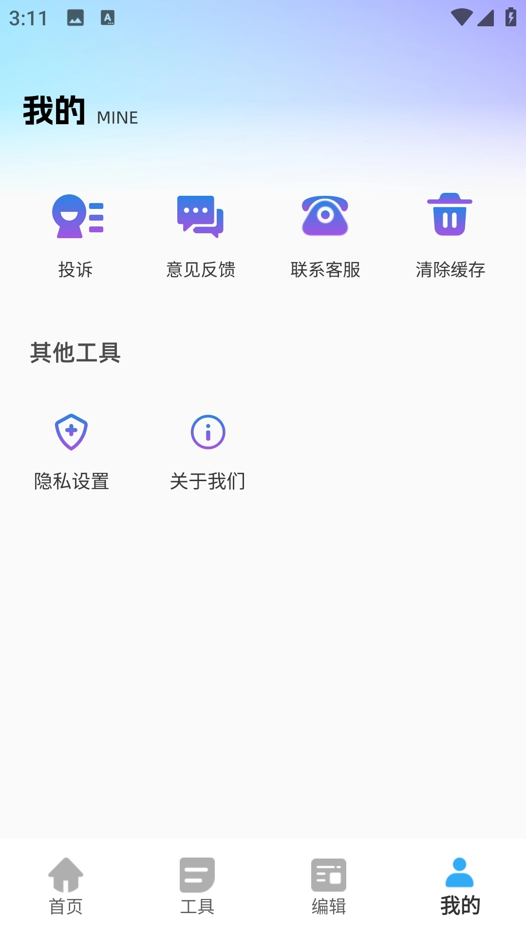 vidu魔法p图图1