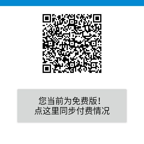 腕上视频apk安装包免费版