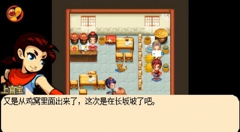 口袋神兽三国志直装游戏版图3