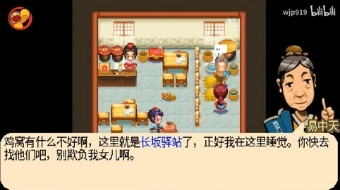 口袋神兽三国志直装游戏版图4