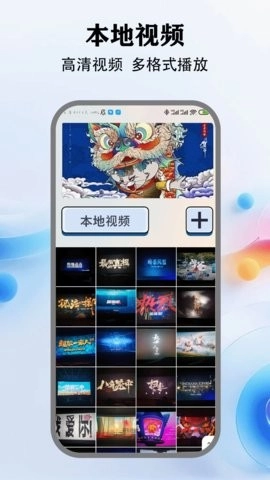 好好看影视最新版图2