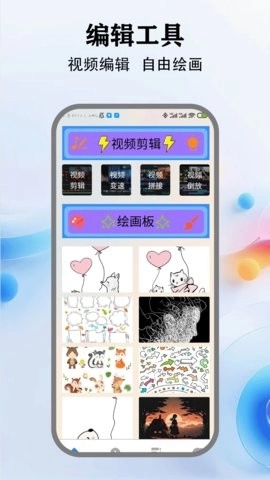 好好看影视最新版图3