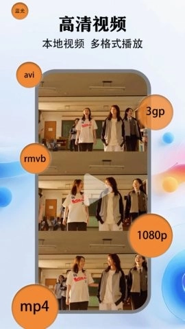 好好看影视最新版图4