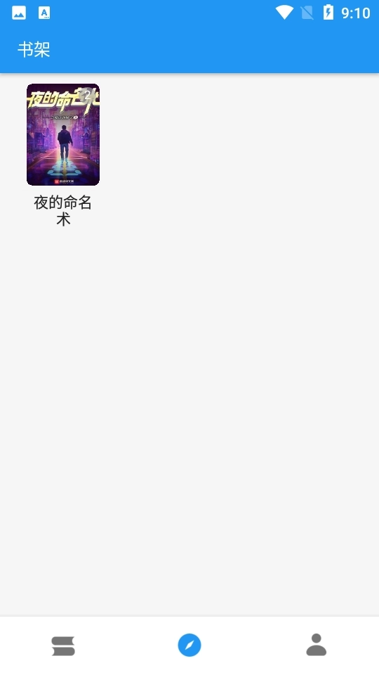 风月小说本无广告版图3