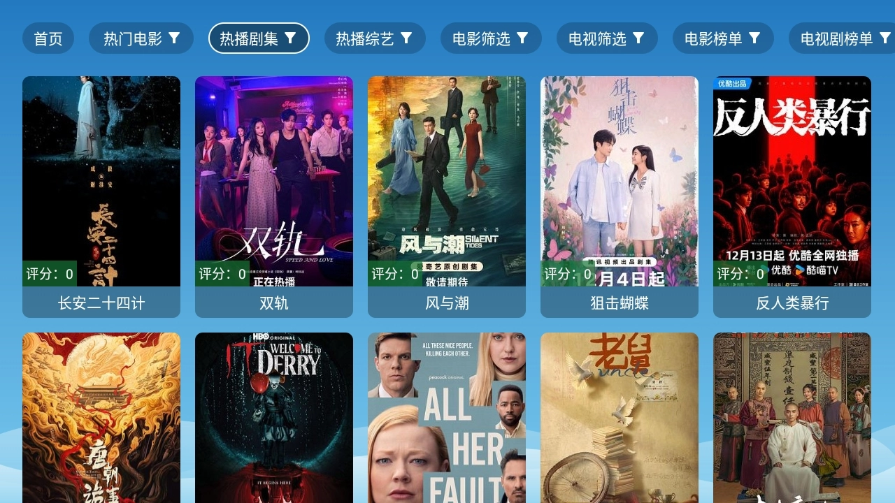 宫殿影视安装图3