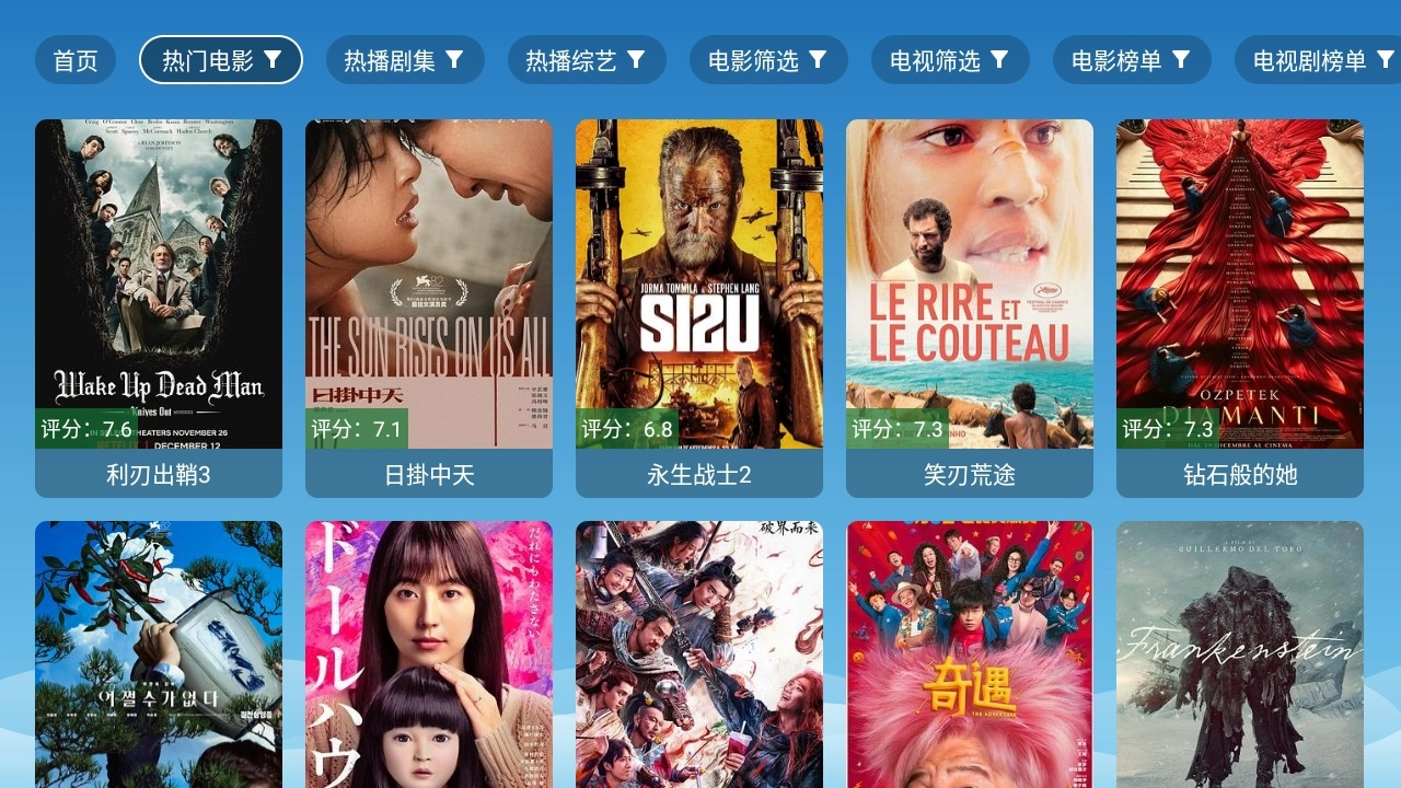 宫殿影视安装图4