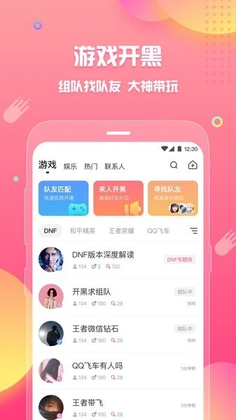 皮皮蟹语音包图2