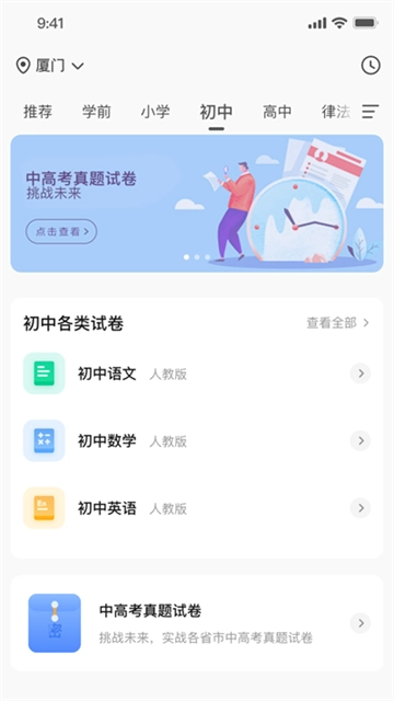 汉小印打印机图1