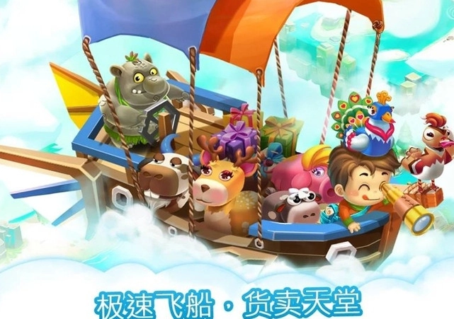 动物养殖农场最新版