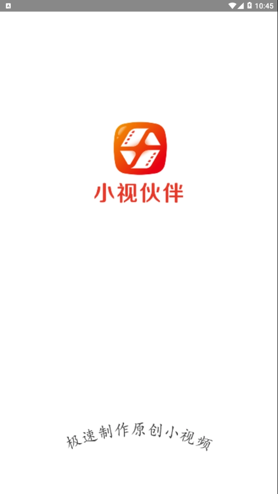小视伙伴图2