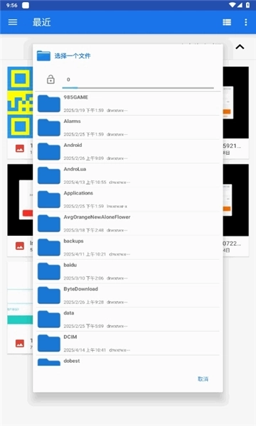 小呆生成器免费正版