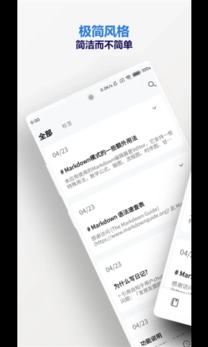 侠客日记手机免费版图3