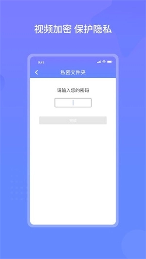 云皓播放器手机版