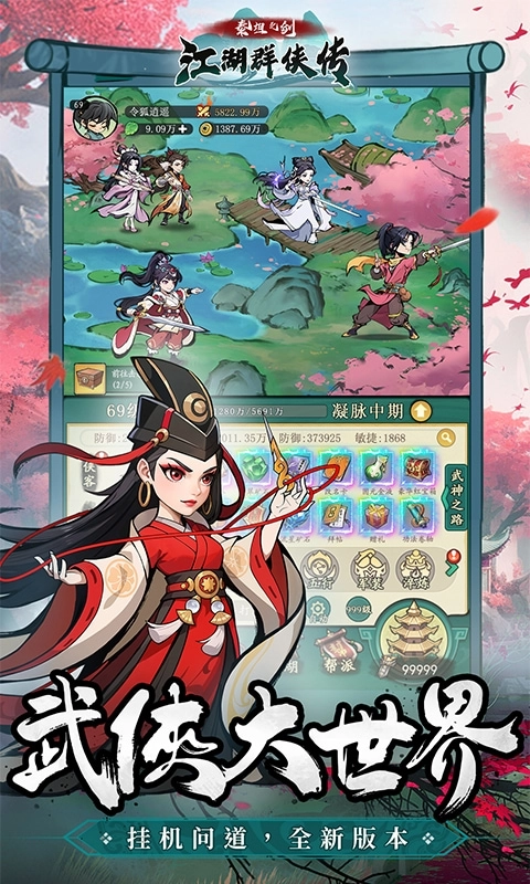 泰坦之剑折最新变态版