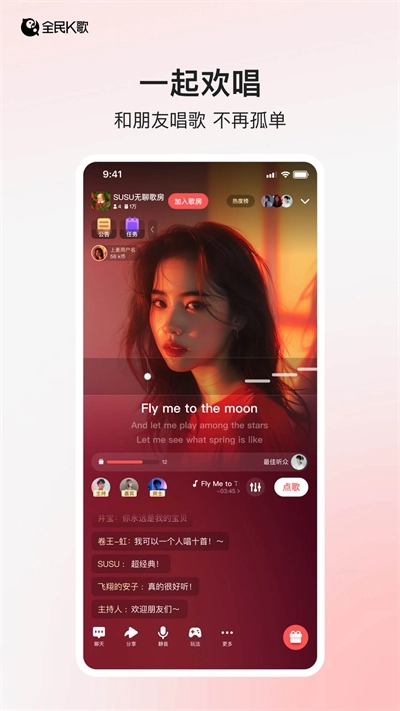 全民k歌安装 正版