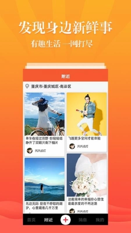 嘻红视图1