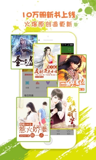 i悦读(3)