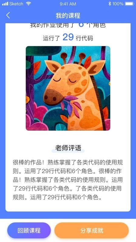 探月最新版图3