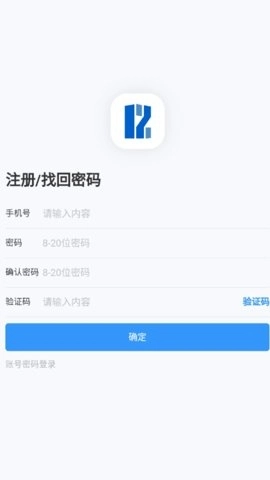 浙里建图2