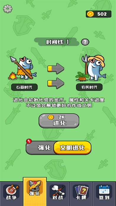 脑洞爆发最新版图4