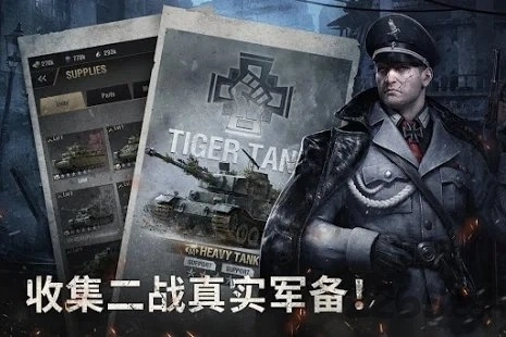 战火勋章最新版图1