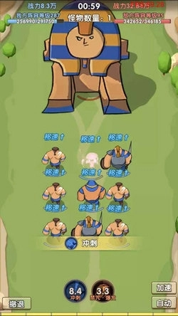 合成与探索图4