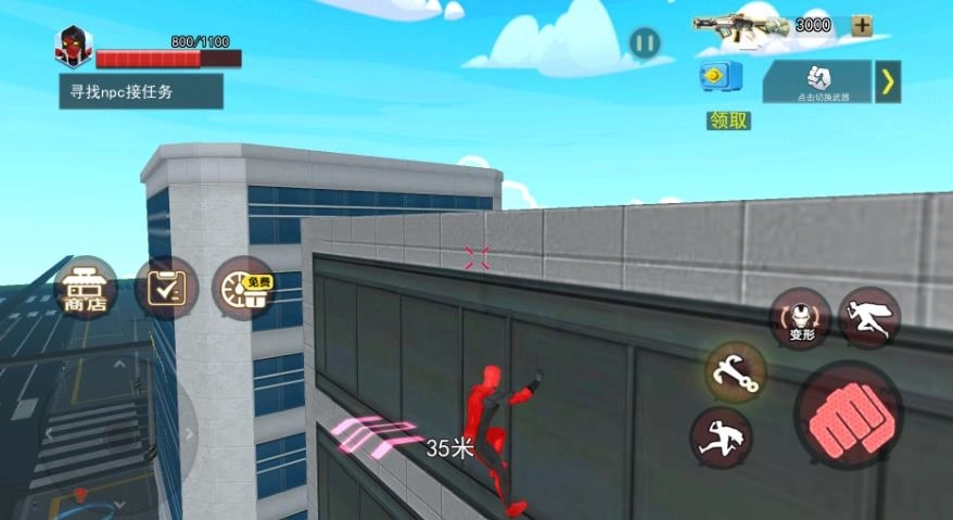 3D钢铁战士手机版图2