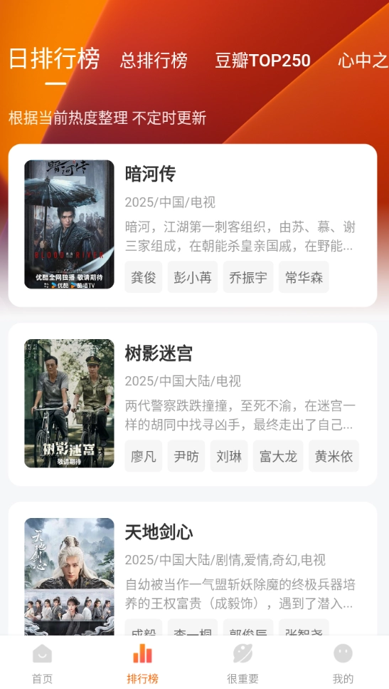 特狗视频最新版图2