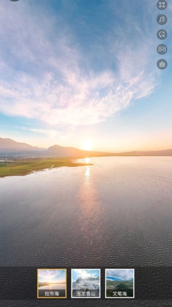 3d卫星高清全景地图免费版