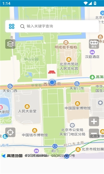 中文世界地图高清中文版(2)