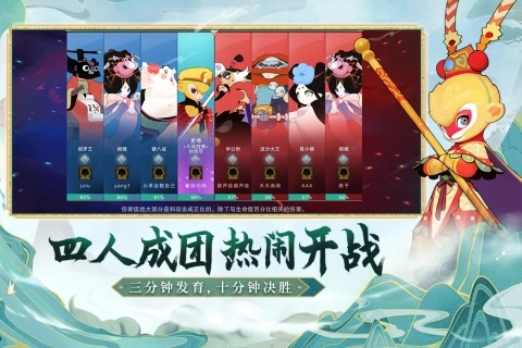 闹闹天宫最新版