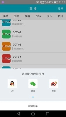 三视tv原版图2