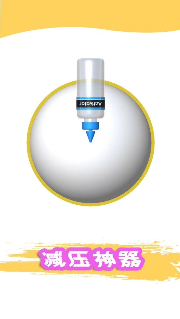 粘土模拟器正版2