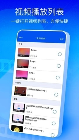 快播视频图4