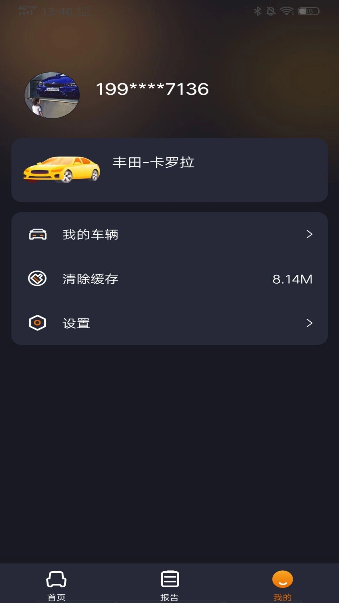 测霸霸最新版图1
