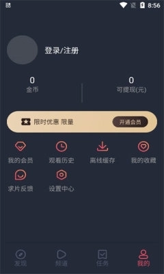 HEIBAI弹幕正版图3