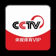央视体育VIP免费版